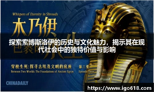 zo体育