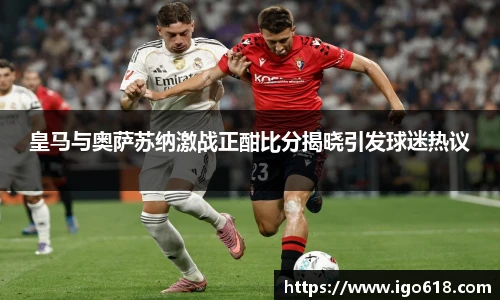 zo体育