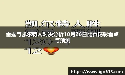 中欧体育
