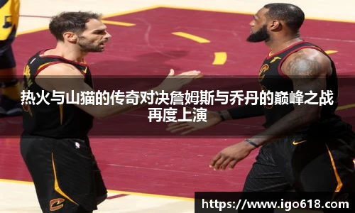 中欧体育