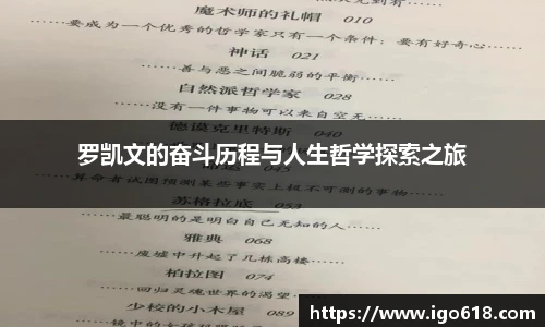 中欧体育zoty