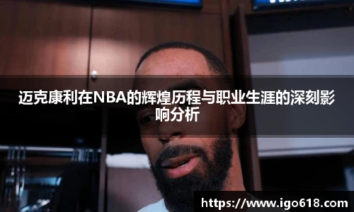 中欧体育