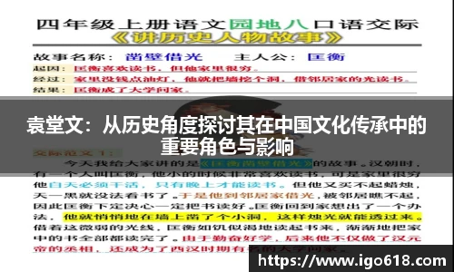中欧体育