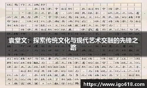 zo体育