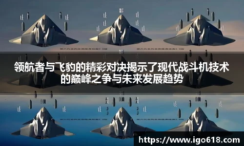 中欧体育