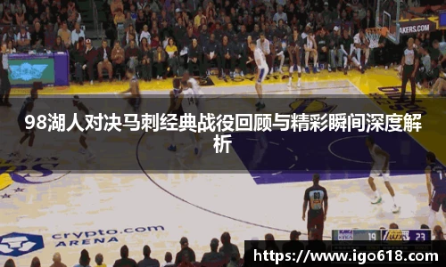 中欧体育